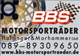 BBS